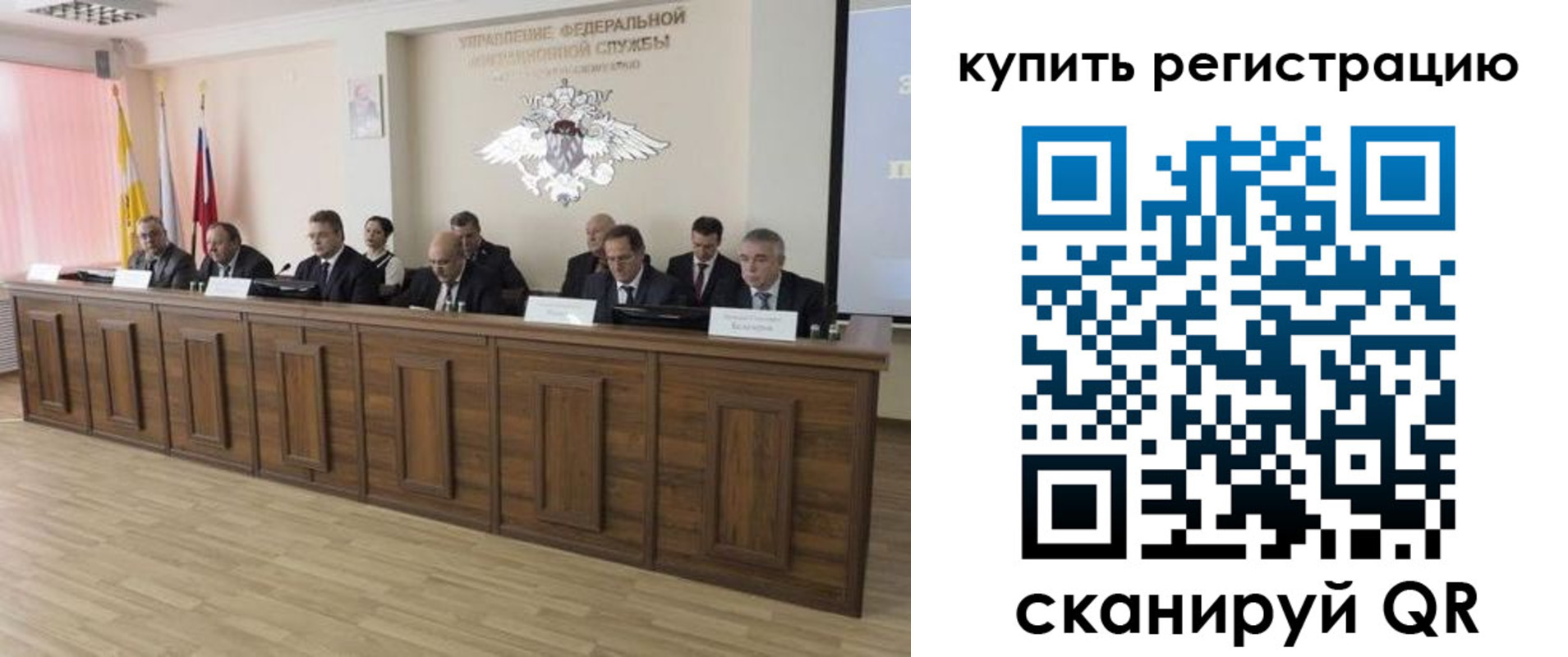 миграционный учет в Кирове