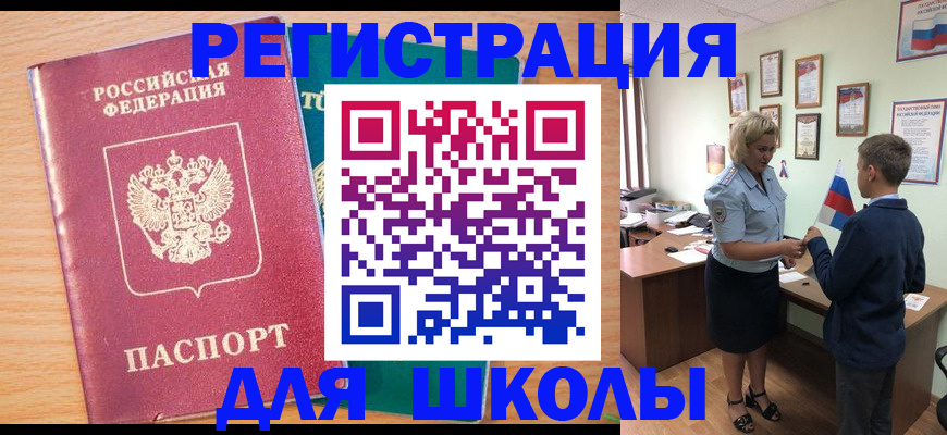 найти адрес прописки в Кирове